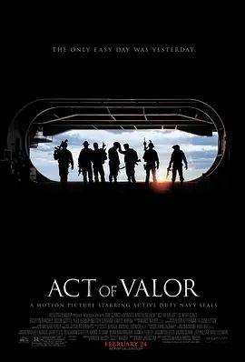 勇者行动 Act of Valor