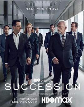 继承之战 第三季 Succession Season 3