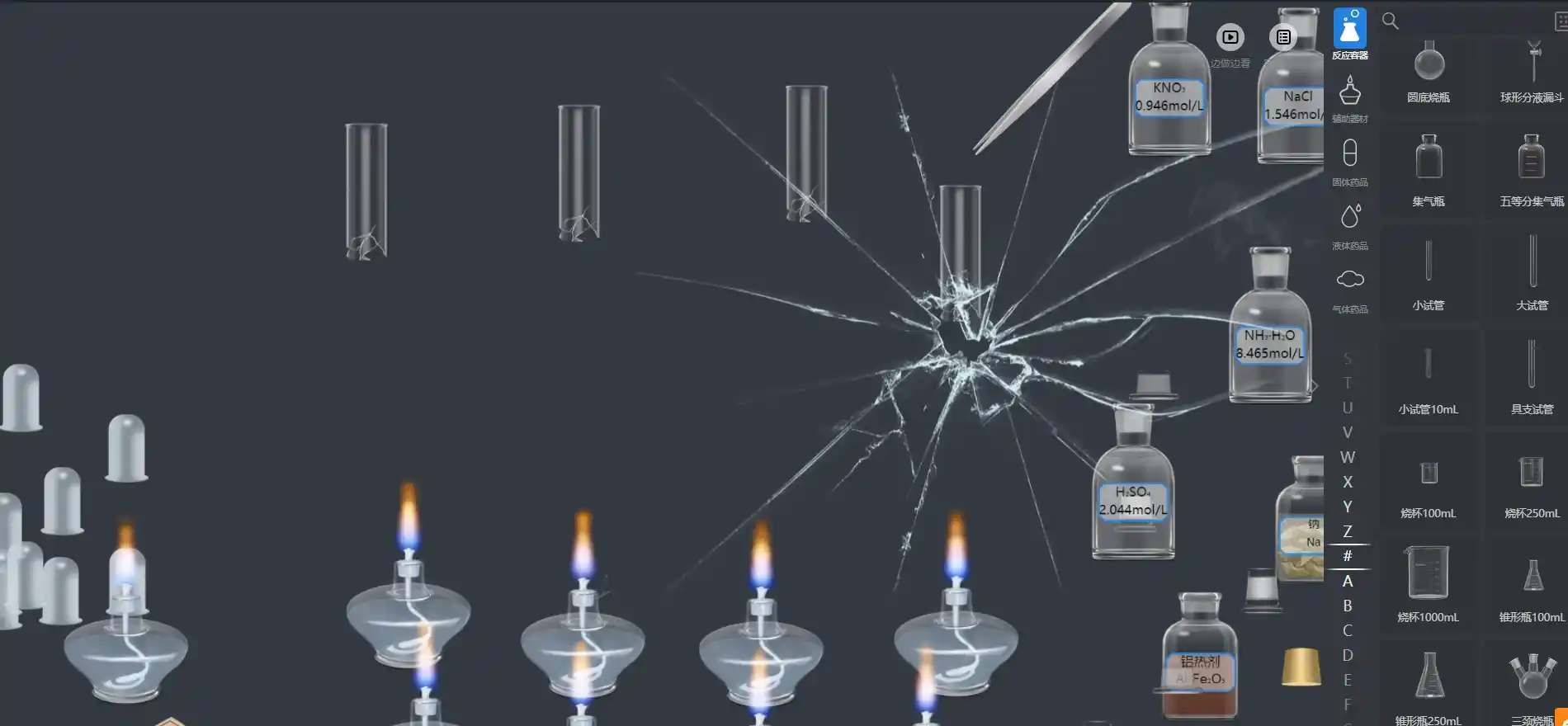 NB化学实验室免费会员获取方法