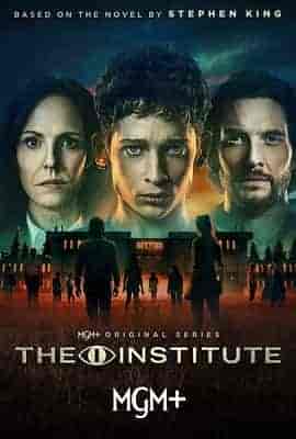 研究院 The Institute