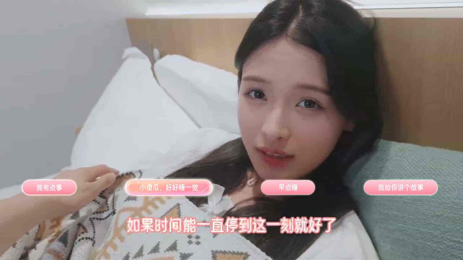 【PC游戏】心动满屋 Build.15088762 免安装中文版