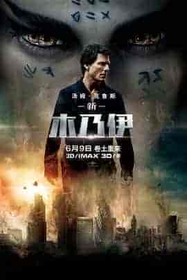 新木乃伊 The Mummy
