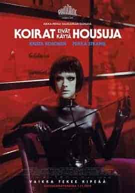 狗不穿裤子 Koirat eivät käytä housuja