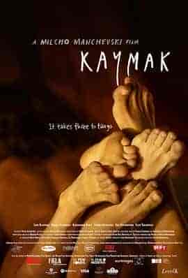 凯马克 Kaymak