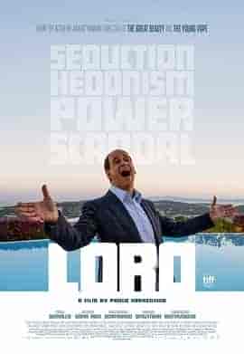 他们 Loro