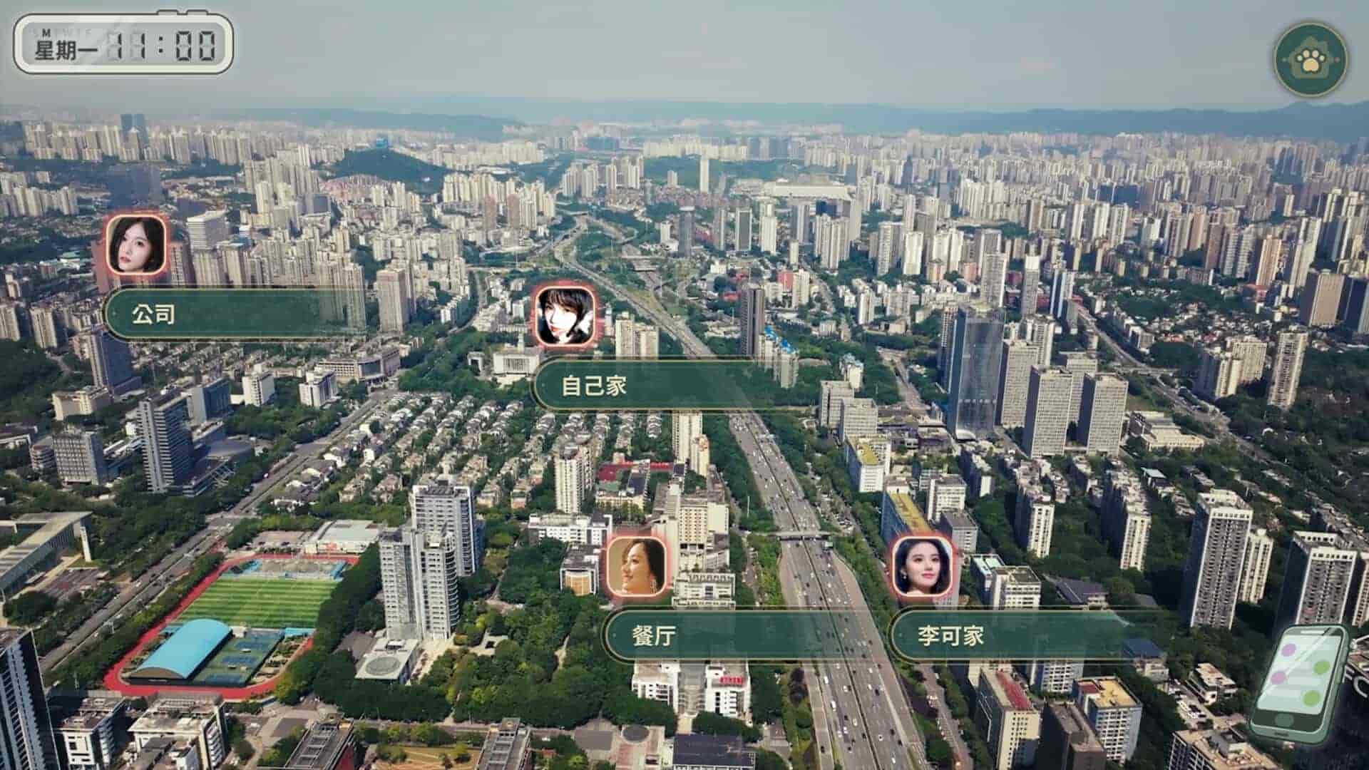 【PC游戏】做你的猫 v20250719 免安装中文版