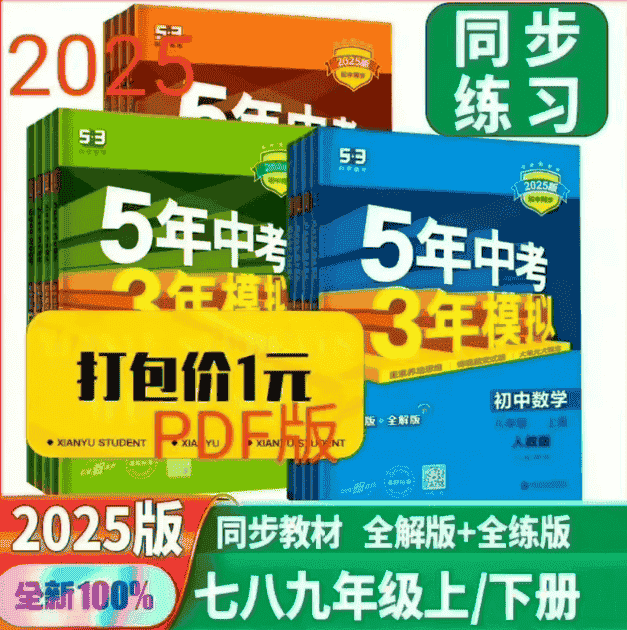 搜狗高速浏览器截图20250705013424.png