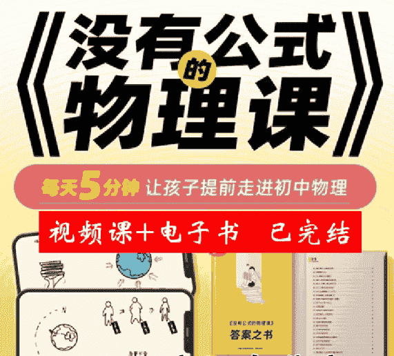 搜狗高速浏览器截图20250810145656.png