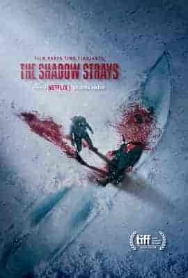 叛影浪客 The Shadow Strays