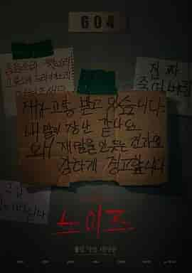 噪声 노이즈