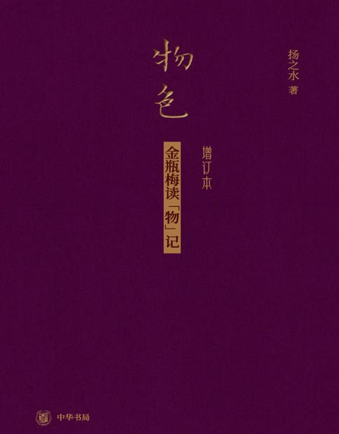 点击查看大图