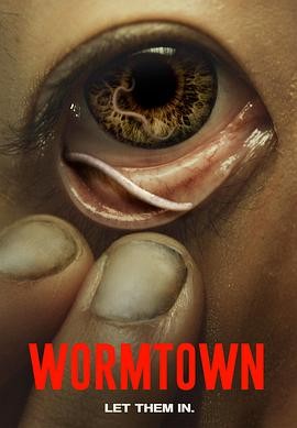 蛊镇 Wormtown