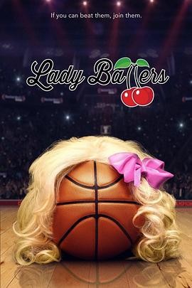 蛋疼女篮队 Lady Ballers