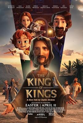万王之王 The King of Kings