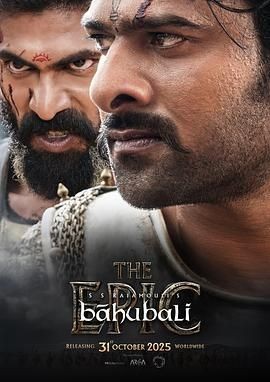 巴霍巴利王：史诗 Baahubali: The Epic