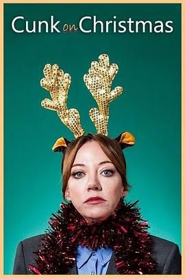 扯蛋圣诞史 Cunk on Christmas