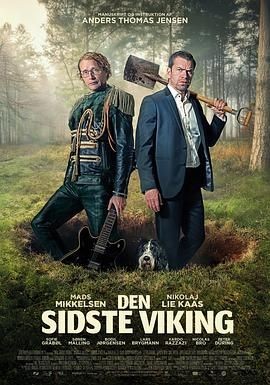 最后的维京人 Den sidste viking