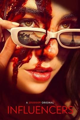 夺命网红2 Influencers