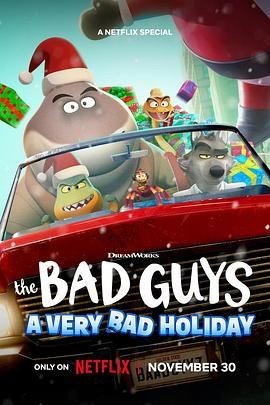 坏蛋联盟：坏坏假期 The Bad Guys: A Very Bad Holiday