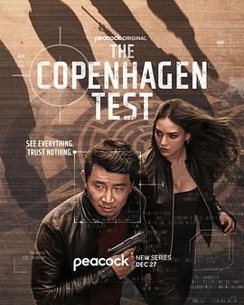 哥本哈根测试 The Copenhagen Test