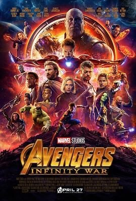 复仇者联盟3:无限战争 Avengers: Infinity War