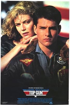 壮志凌云 Top Gun