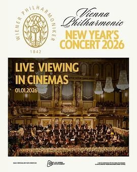 2026年维也纳新年音乐会 Neujahrskonzert der Wiener Philharmoniker 2026