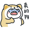 松语乌龙